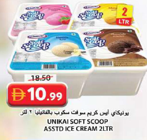 available at Grand Hyper Market in UAE - Sharjah / Ajman