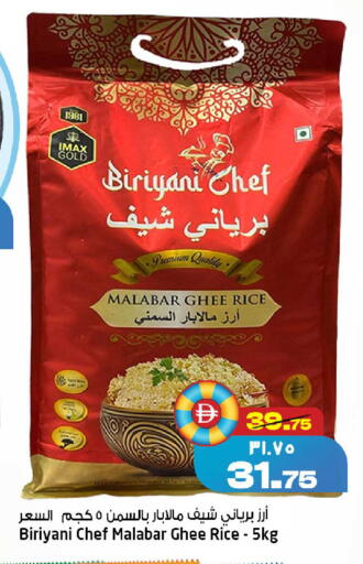 available at سفاري هايبر ماركت in الإمارات العربية المتحدة , الامارات - رَأْس ٱلْخَيْمَة