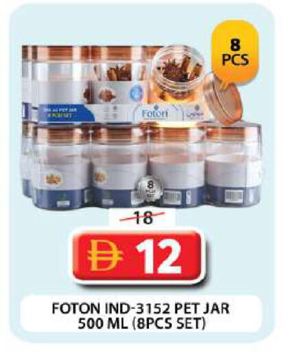 available at Grand Hyper Market in UAE - Dubai