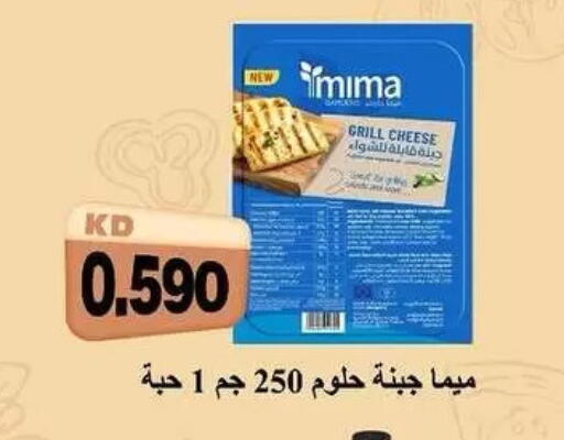 available at Sabah Al-Ahmad Cooperative Society in Kuwait - Kuwait City