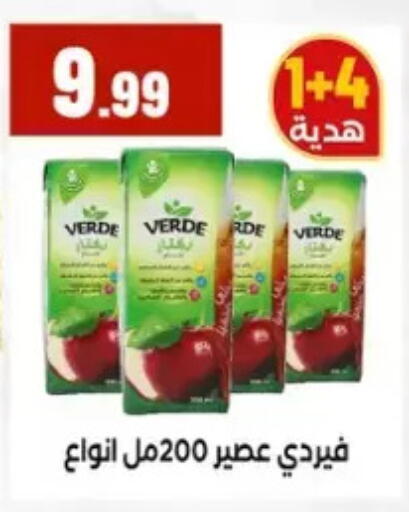 available at المحلاوي ستورز in Egypt - القاهرة
