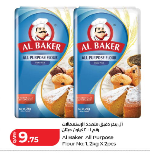 available at LuLu Hypermarket in Qatar - Al Wakra
