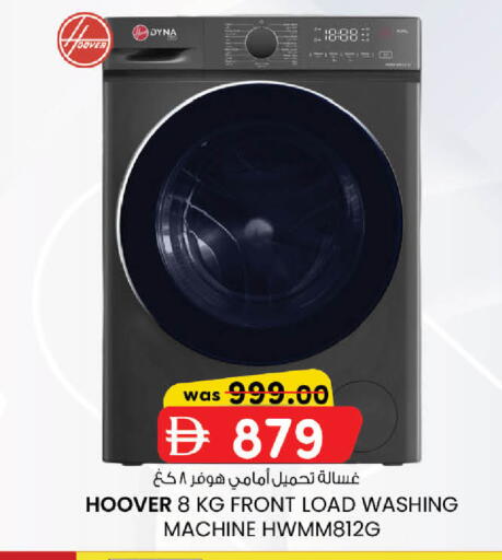 available at K.M Hypermarket in UAE - Abu Dhabi