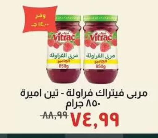 available at Kheir Zaman  in Egypt - Cairo
