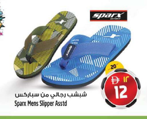available at SAFARI HYPERMARKET  in UAE - Ras al Khaimah