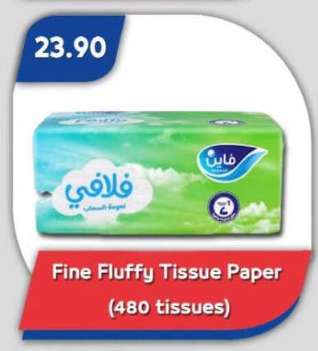 available at Bassem Market in Egypt - Cairo