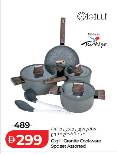 available at Lulu Hypermarket in UAE - Abu Dhabi