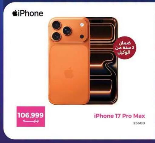 available at Raneen in Egypt - Cairo