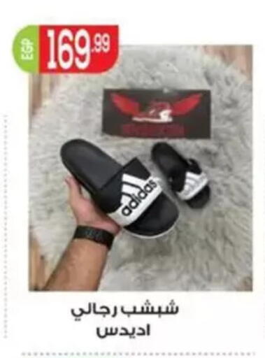 available at أولاد المحاوى in Egypt - القاهرة