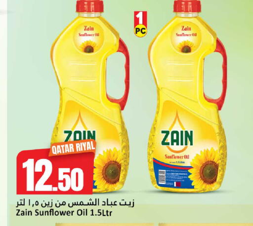 available at دانة هايبرماركت in قطر - أم صلال