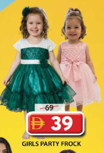 available at Grand Hyper Market in UAE - Sharjah / Ajman