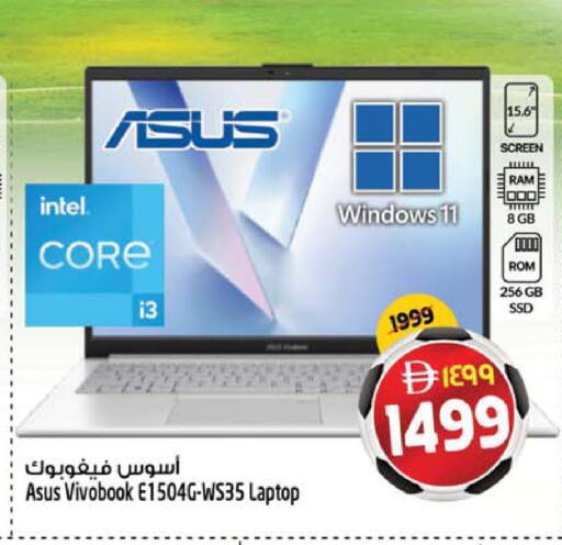 available at SAFARI HYPERMARKET  in UAE - Ras al Khaimah