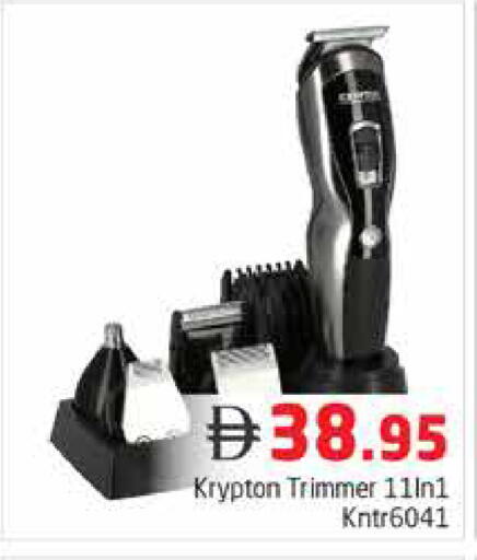 available at Pasons Hypermarket in UAE - Dubai