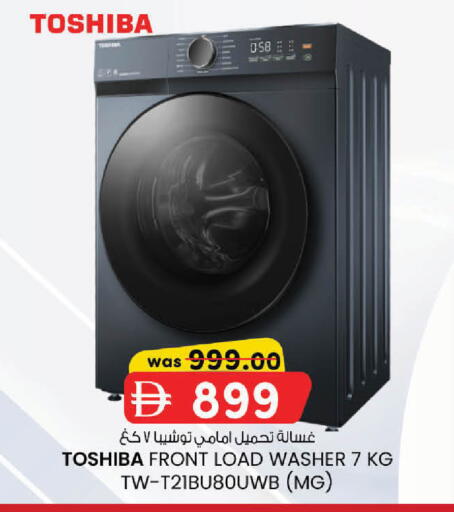 available at K M Trading  in UAE - Dubai