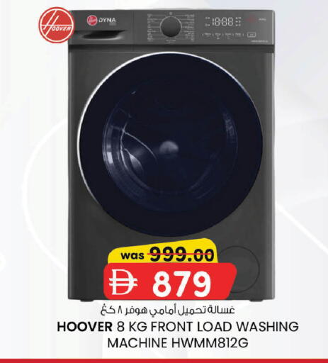 available at K M Trading  in UAE - Fujairah