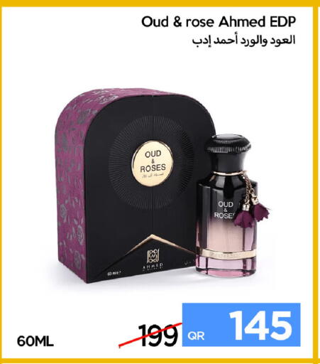 available at آي كونكت in قطر - الشحانية