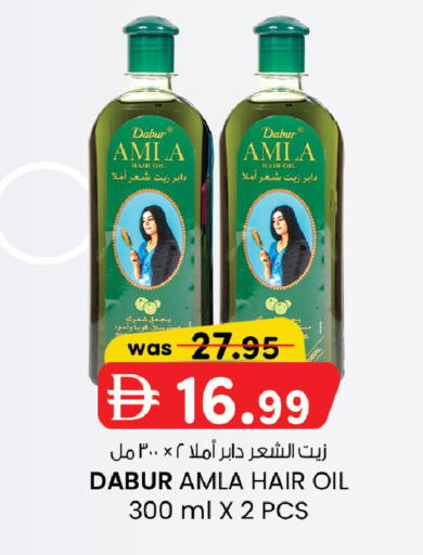 available at K.M Hypermarket in UAE - Abu Dhabi