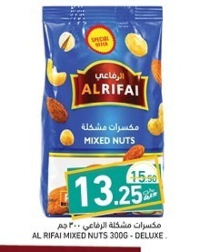 available at Aswaq Ramez in Qatar - Al Wakra