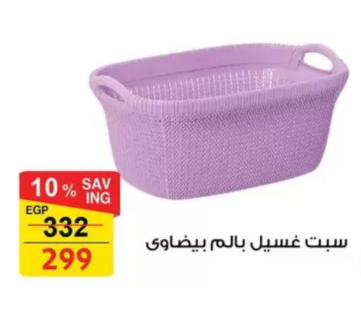available at فتح الله in Egypt - القاهرة