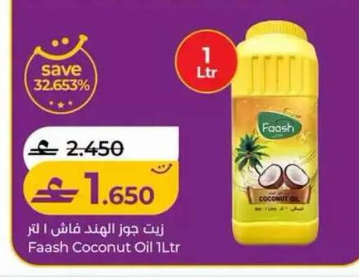 Coconut available at Lulu Hypermarket  in Oman - Muscat
