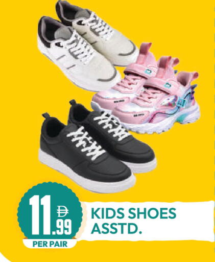 available at Dream Land in UAE - Dubai