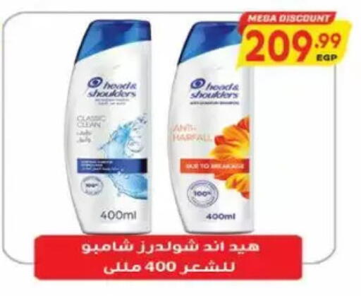 available at El.Husseini supermarket  in Egypt - Cairo
