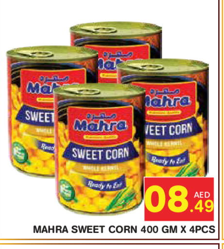available at Baniyas Spike  in UAE - Abu Dhabi