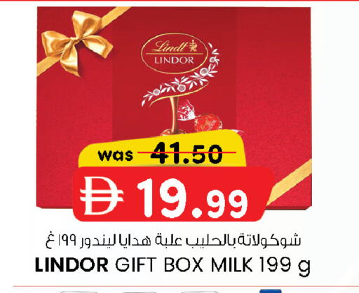 available at Safa Express Supermarket in UAE - Al Ain
