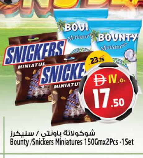 available at SAFARI HYPERMARKET  in UAE - Ras al Khaimah