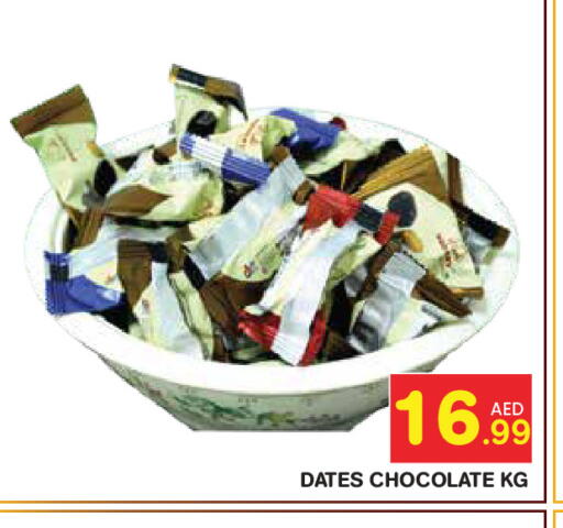 available at Baniyas Spike  in UAE - Abu Dhabi