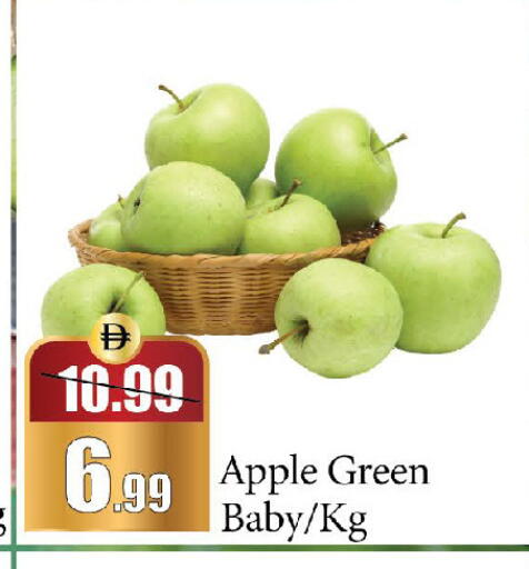 Apple available at Al Aswaq Hypermarket in UAE - Ras al Khaimah