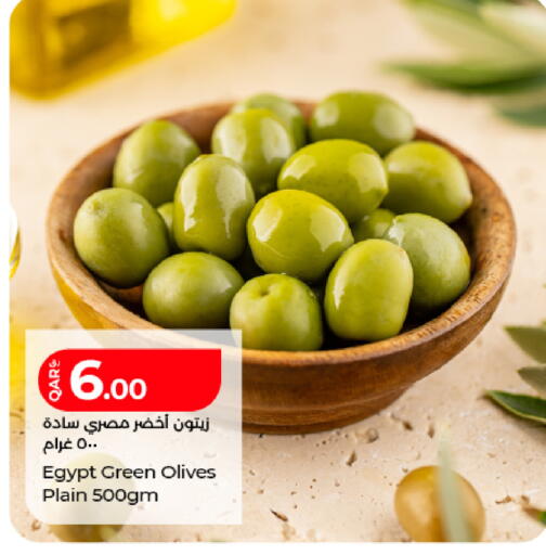 available at LuLu Hypermarket in Qatar - Al Wakra