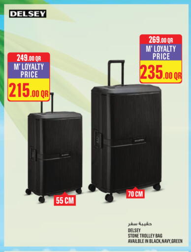 available at مونوبريكس in قطر - الدوحة