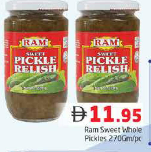 available at Pasons Hypermarket in UAE - Dubai