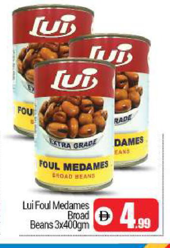 available at BIGmart in UAE - Dubai