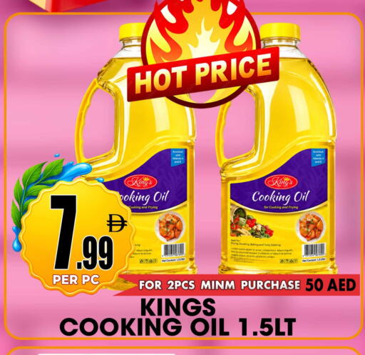 available at Centro Discount Center in UAE - Sharjah / Ajman