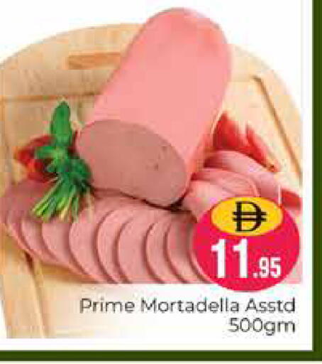 available at Pasons Hypermarket in UAE - Dubai