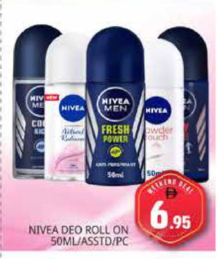 available at Pasons Hypermarket in UAE - Dubai