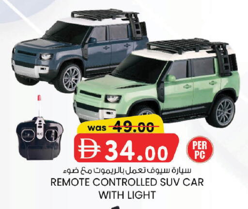 available at ك. إم. هايبرماركت in الإمارات العربية المتحدة , الامارات - ٱلْعَيْن‎