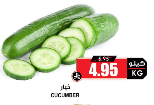 Cucumber available at Prime Supermarket in KSA, Saudi Arabia, Saudi - Sakaka