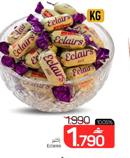 available at MARK & SAVE in Oman - Muscat