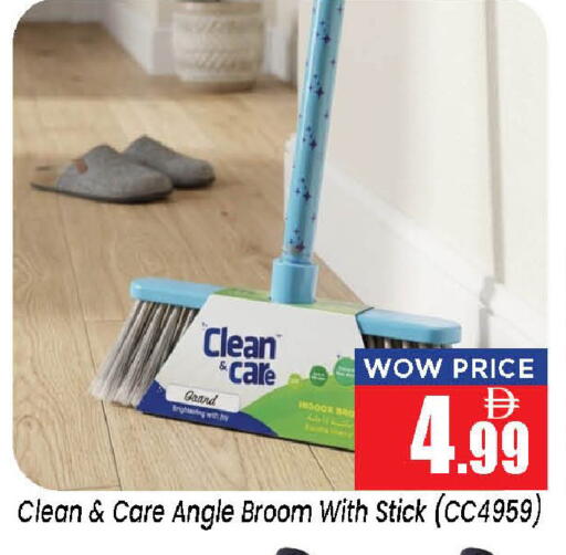 available at Neomart Hypermarket in UAE - Sharjah / Ajman