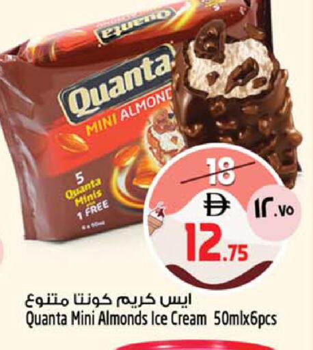 available at سفاري هايبرماركت in الإمارات العربية المتحدة , الامارات - دبي