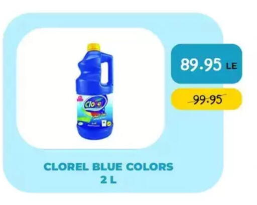 available at Point Market  in Egypt - Cairo