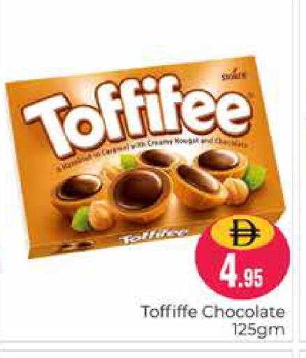 available at Pasons Hypermarket in UAE - Dubai