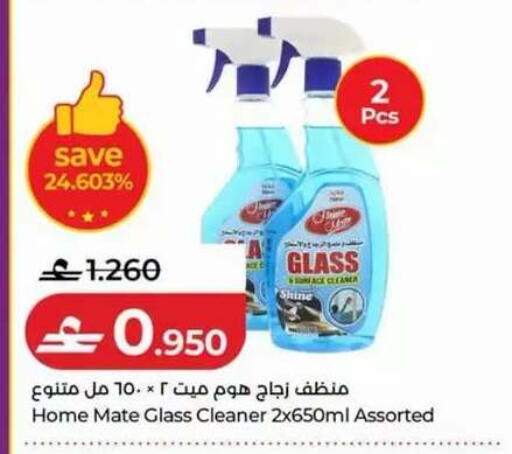available at Lulu Hypermarket  in Oman - Sohar