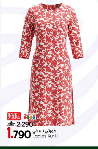 available at MARK & SAVE in Oman - Muscat