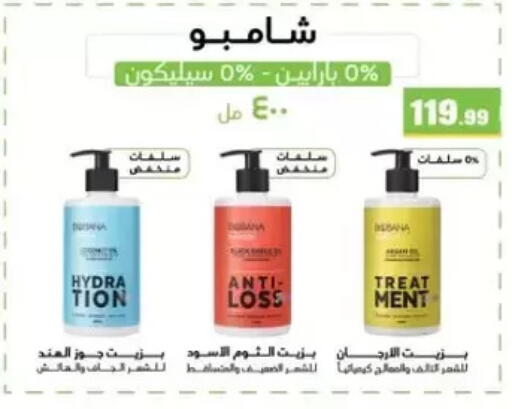 available at المحلاوي ستورز in Egypt - القاهرة