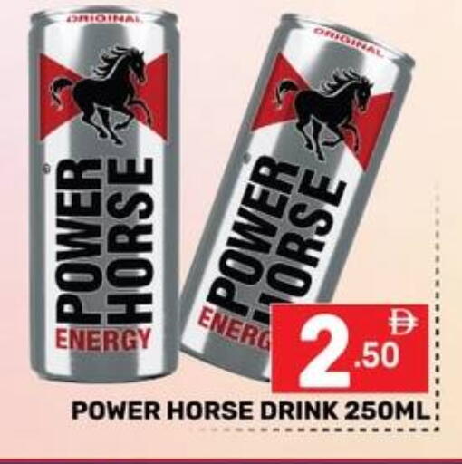 available at Dream Night hypermarket in UAE - Dubai