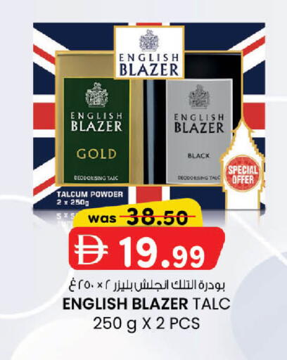 available at K.M Hypermarket in UAE - Abu Dhabi